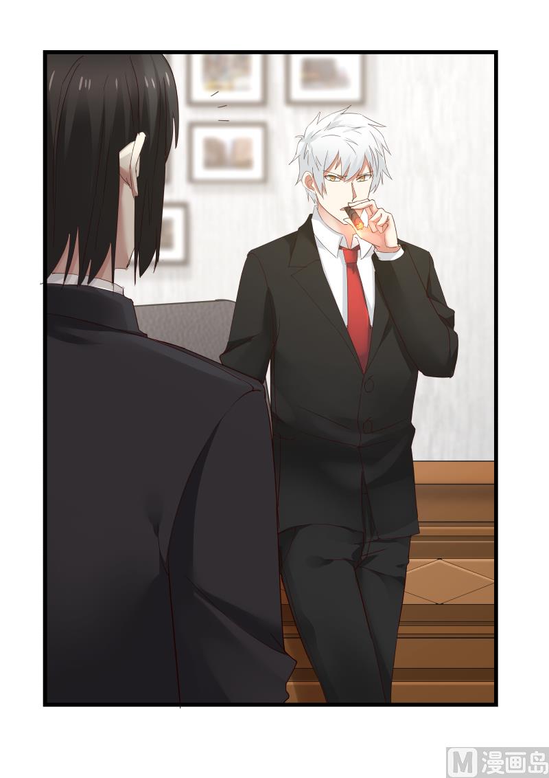 《蜜味萌妻太迷人》第76话 你变了 第21页