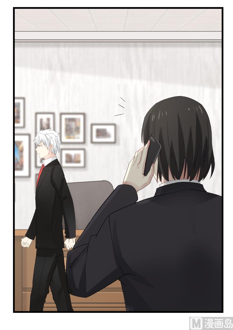 《蜜味萌妻太迷人》第77话 你们真的绑架了白若？ 第7页