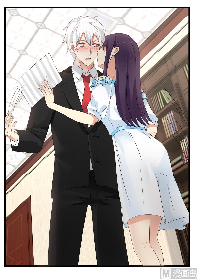 《蜜味萌妻太迷人》第88话 难道你不想我吗 第6页