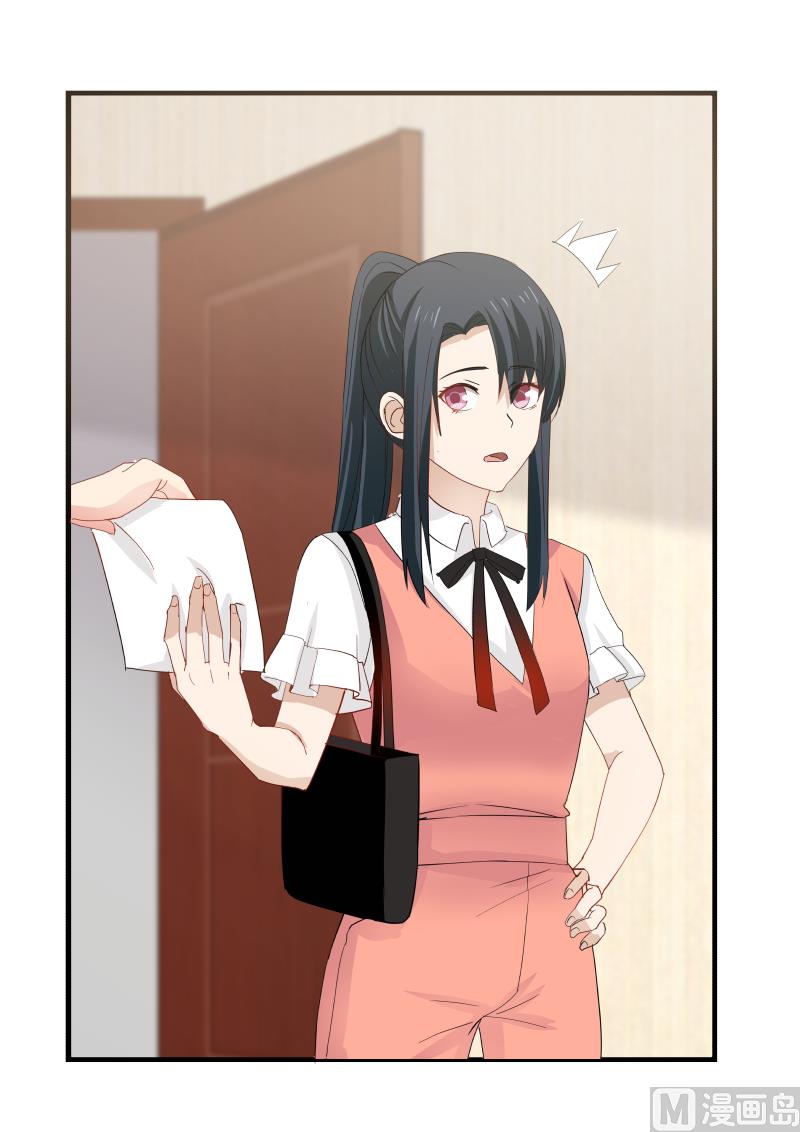 《蜜味萌妻太迷人》第85话 拳头没吃够！？ 第4页