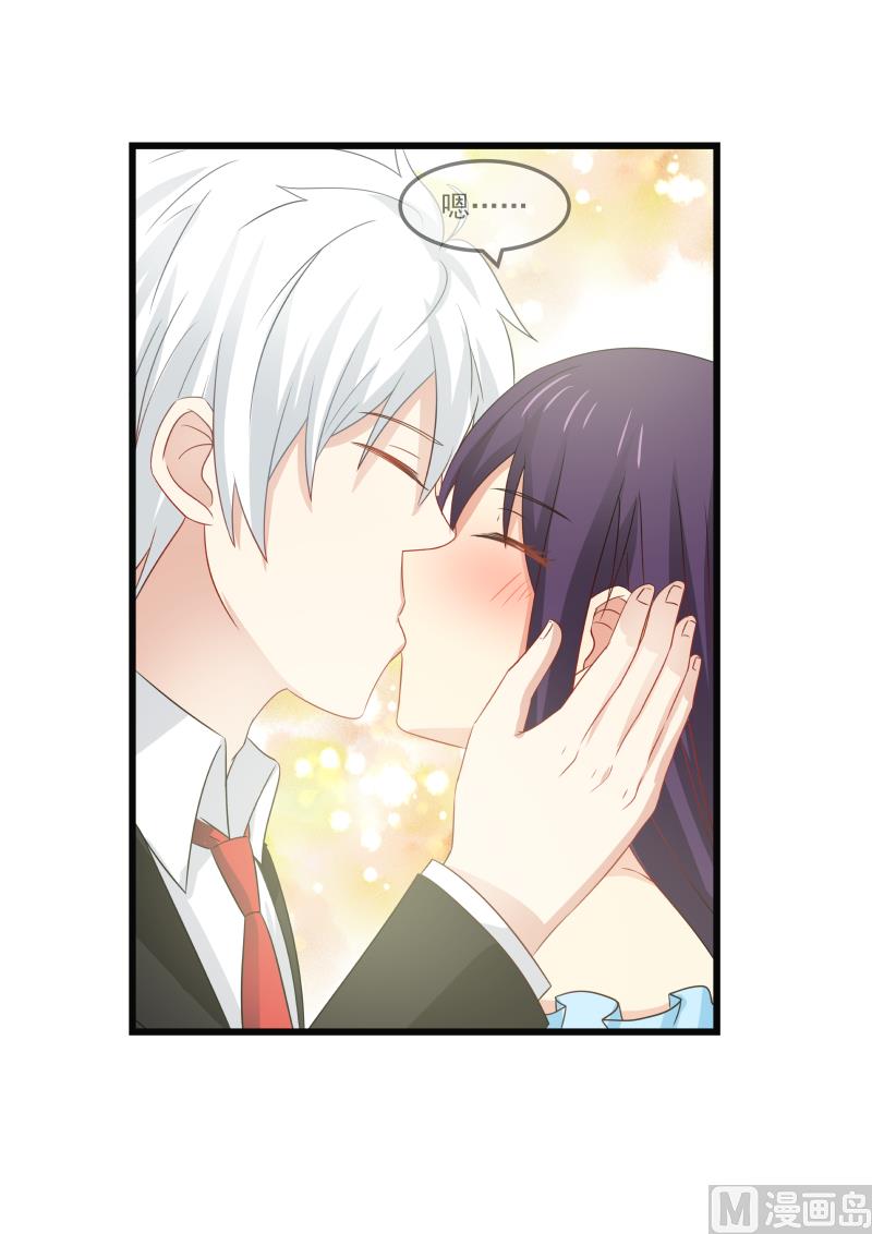 《蜜味萌妻太迷人》第90话 一箭双雕 第7页