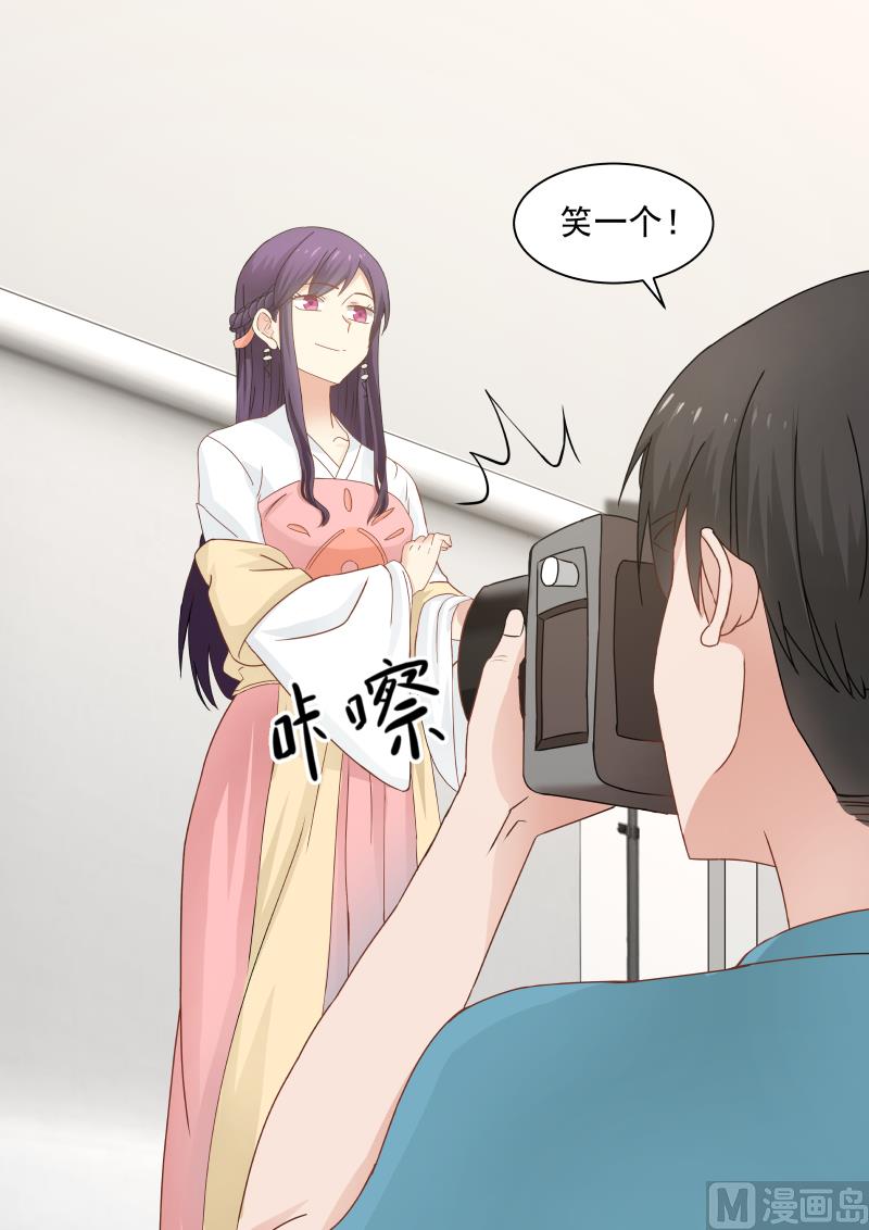 《蜜味萌妻太迷人》第93话 今天的她，很美 第3页