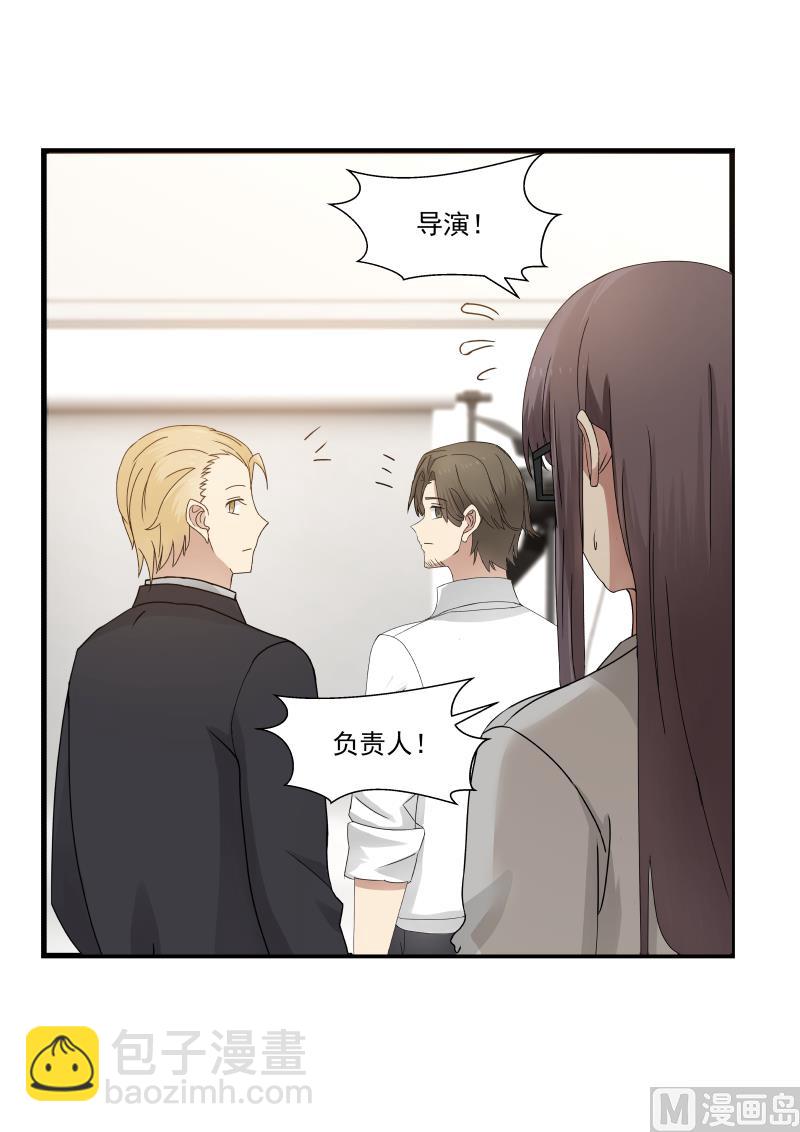 《蜜味萌妻太迷人》第93话 今天的她，很美 第5页