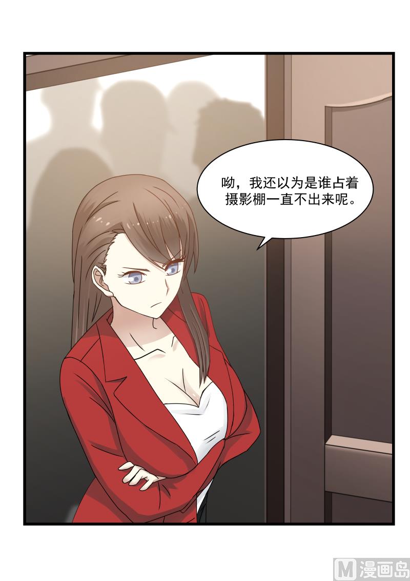 《蜜味萌妻太迷人》第93话 今天的她，很美 第7页