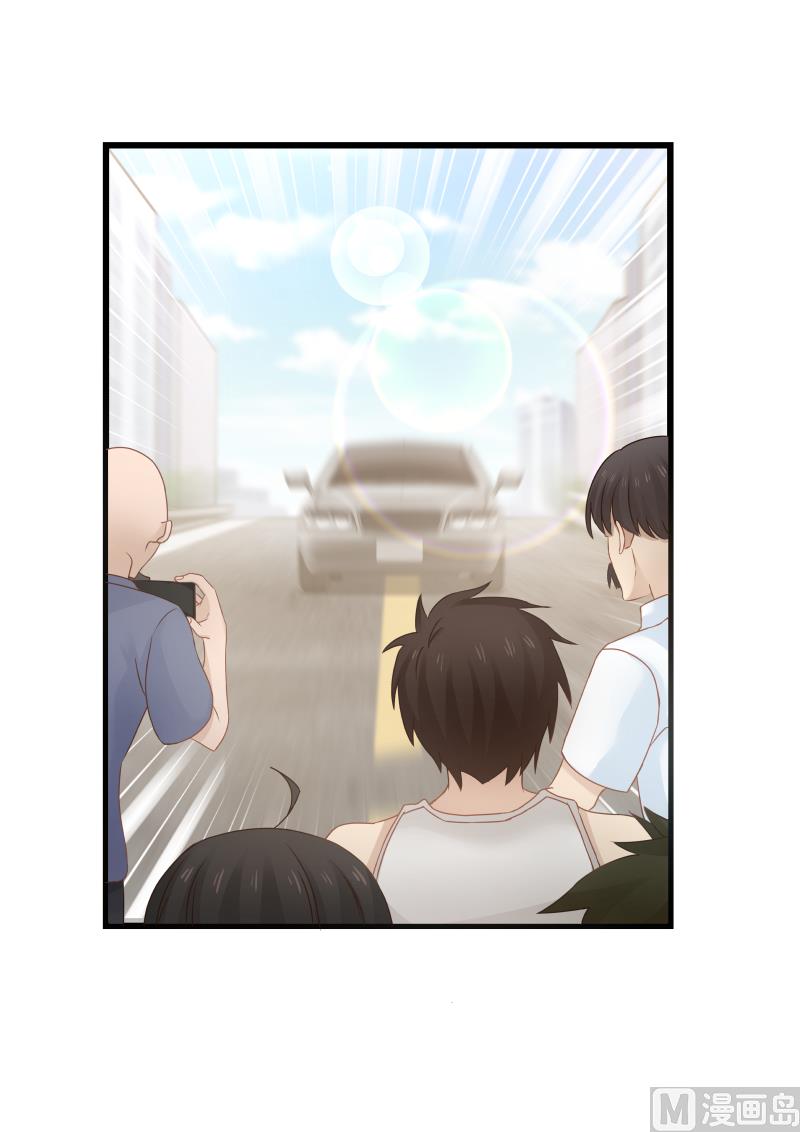《蜜味萌妻太迷人》第101话 尽快派人 第4页