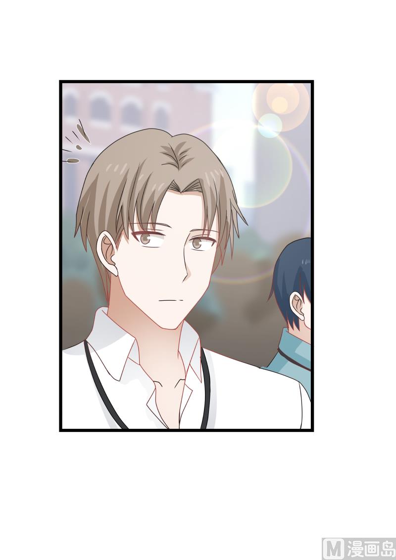 《蜜味萌妻太迷人》第109话 你是有多大的脸？！ 第5页