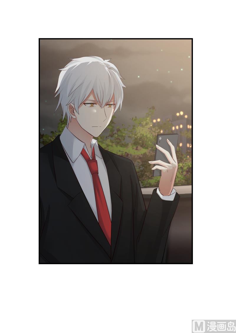 《蜜味萌妻太迷人》第126话 他们怎么回事 第6页