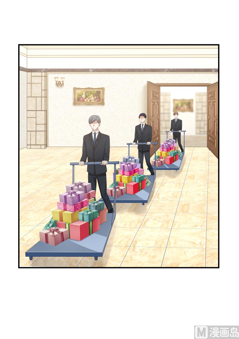 《蜜味萌妻太迷人》第136话 见面礼 第9页