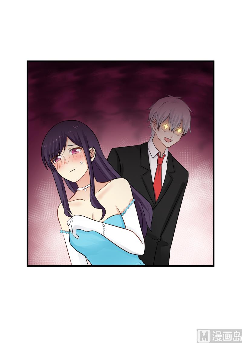 《蜜味萌妻太迷人》第138话 负责到底 第10页