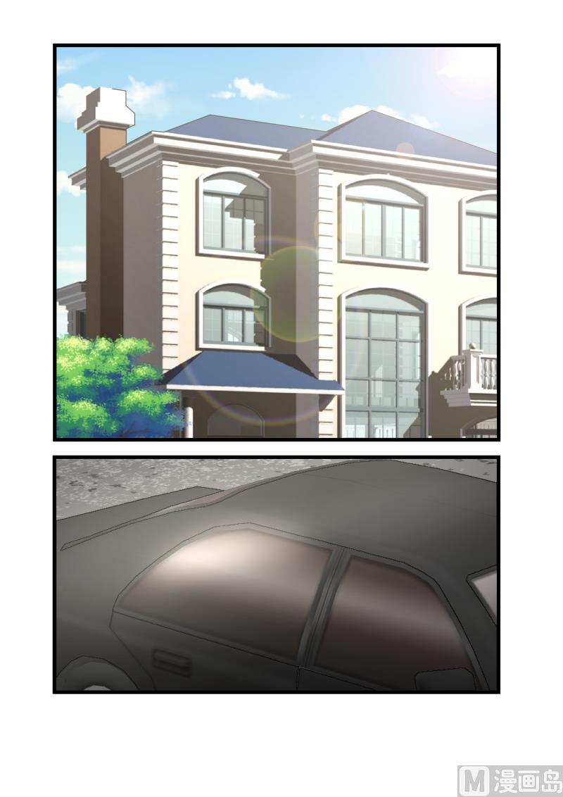 《蜜味萌妻太迷人》第138话 负责到底 第2页
