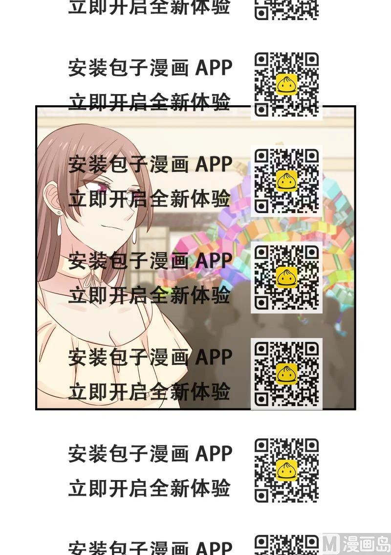 《蜜味萌妻太迷人》第137话 她可真可爱 第2页