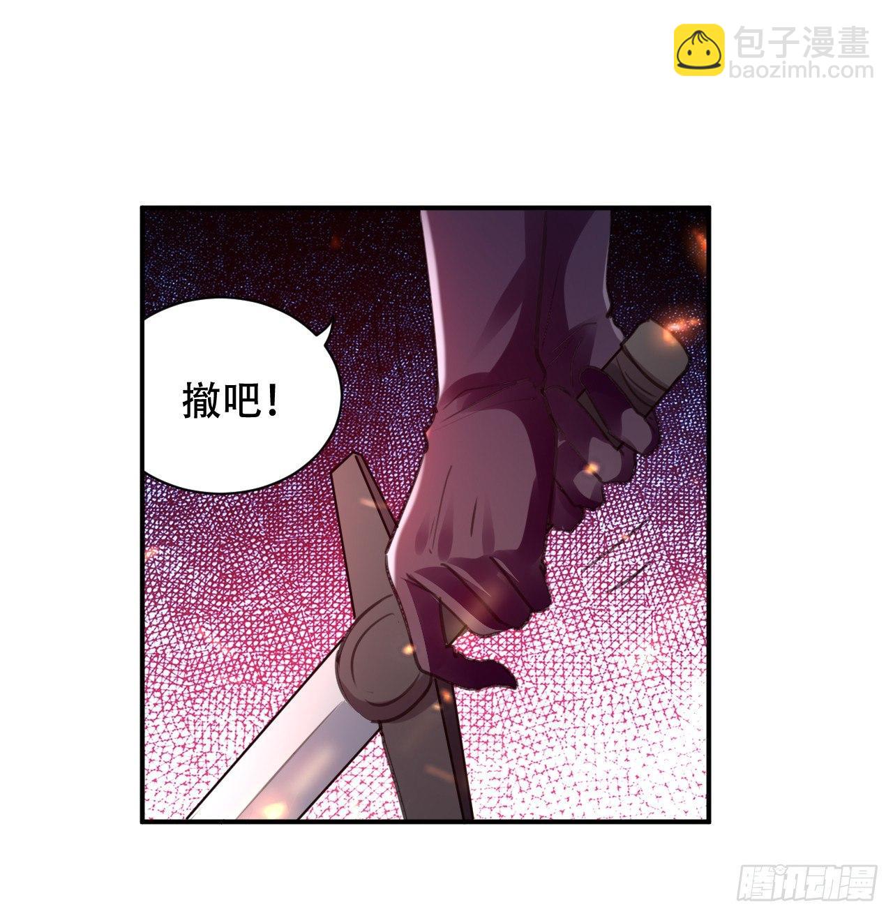 《异界超级赘婿》寻找功法 第16页