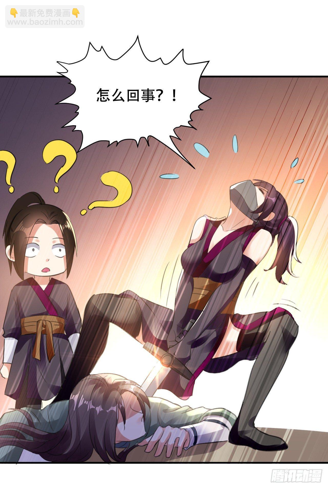 《异界超级赘婿》寻找功法 第17页