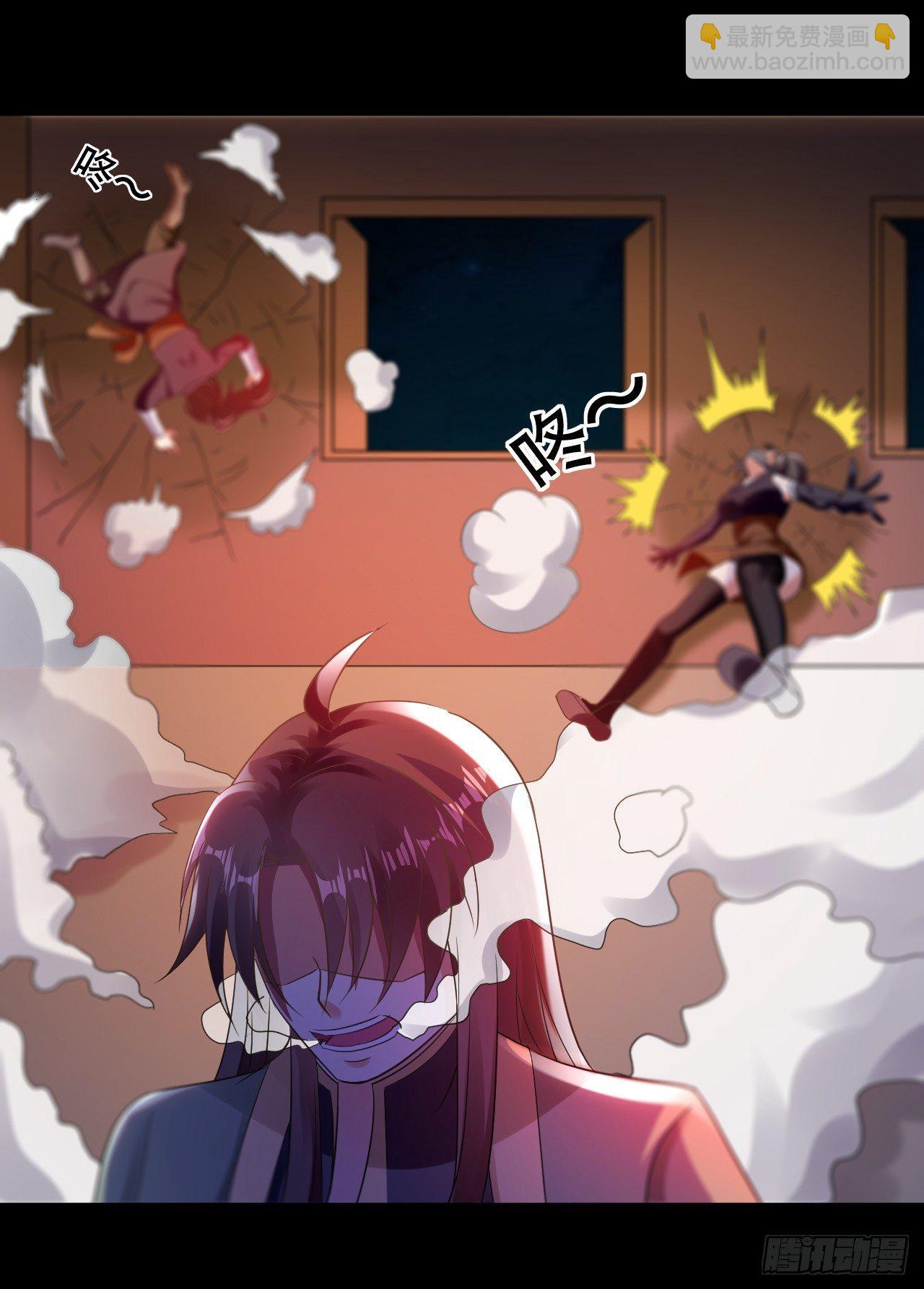 《异界超级赘婿》寻找功法 第23页