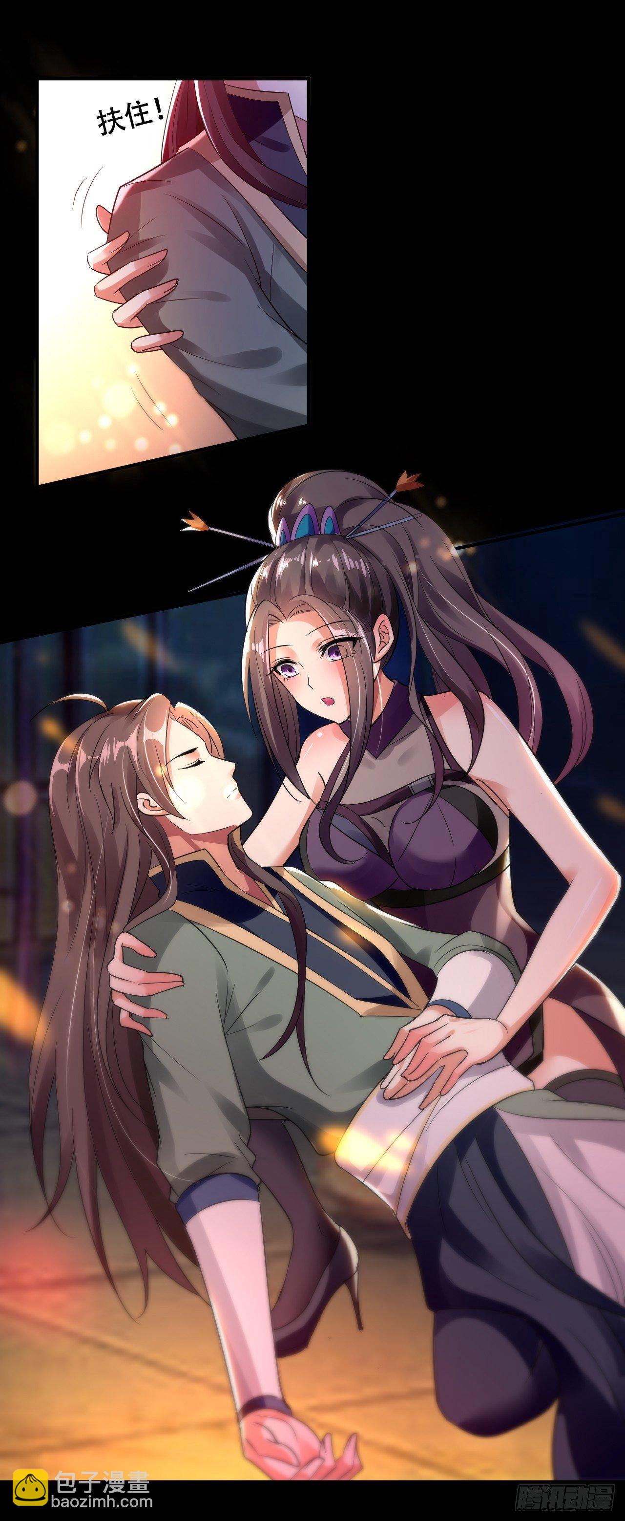 《异界超级赘婿》寻找功法 第26页