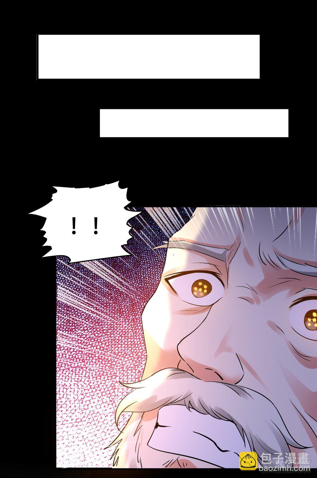 《异界超级赘婿》寻找功法 第27页