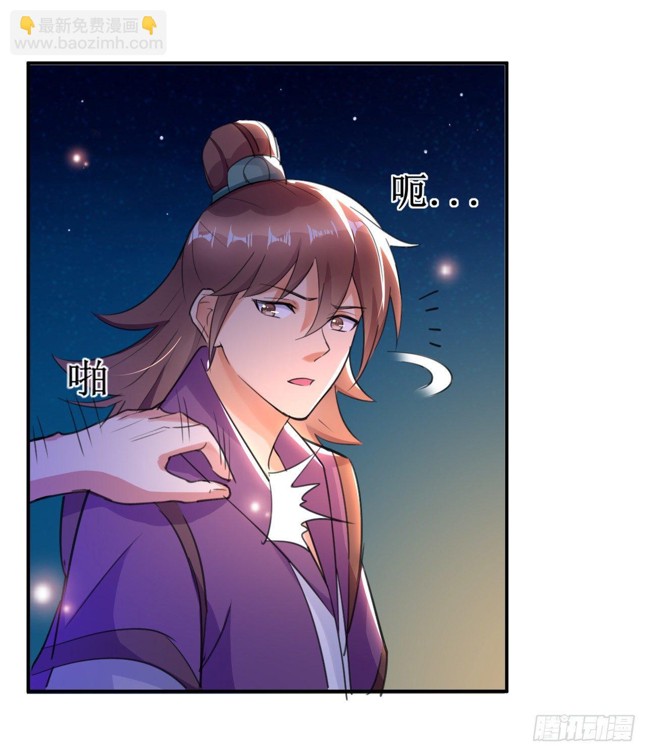 《异界超级赘婿》寻找功法 第2页