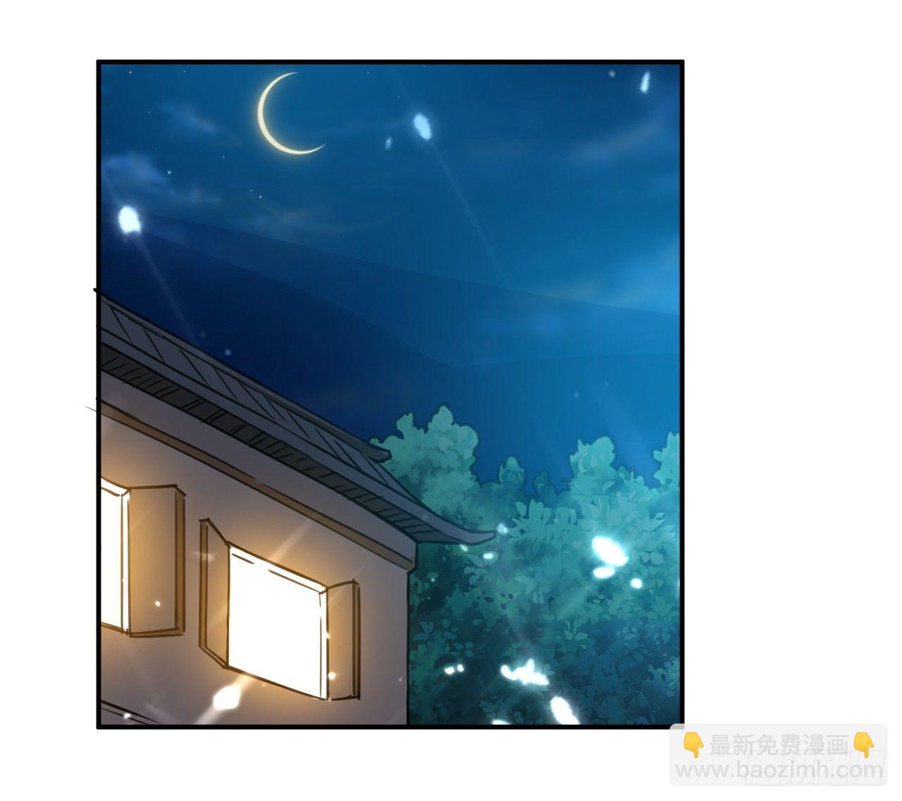《异界超级赘婿》寻找功法 第31页
