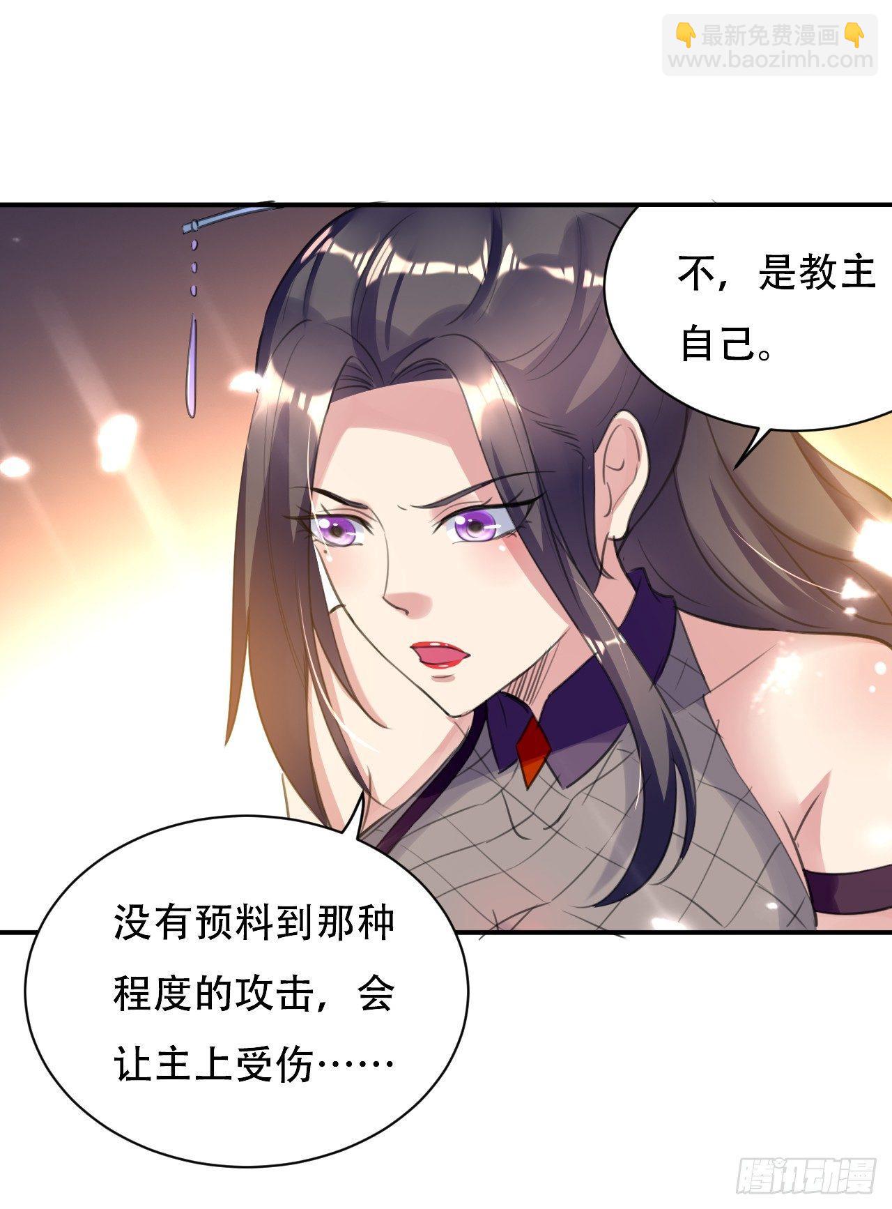 《异界超级赘婿》寻找功法 第36页
