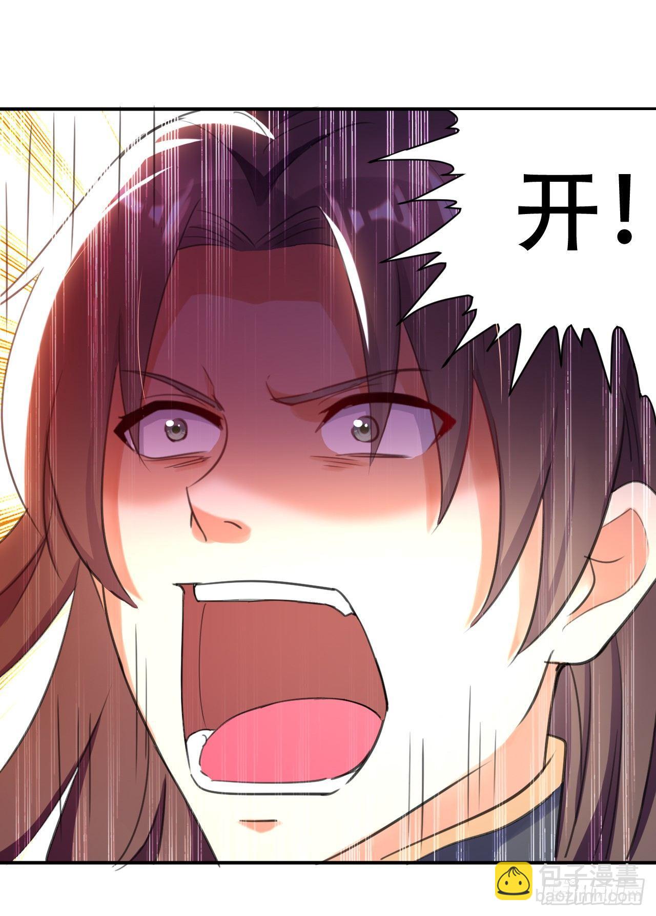 《异界超级赘婿》寻找功法 第6页