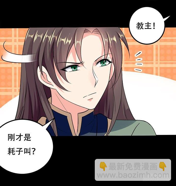 《异界超级赘婿》预告 第10页