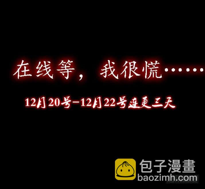 《异界超级赘婿》预告 第16页
