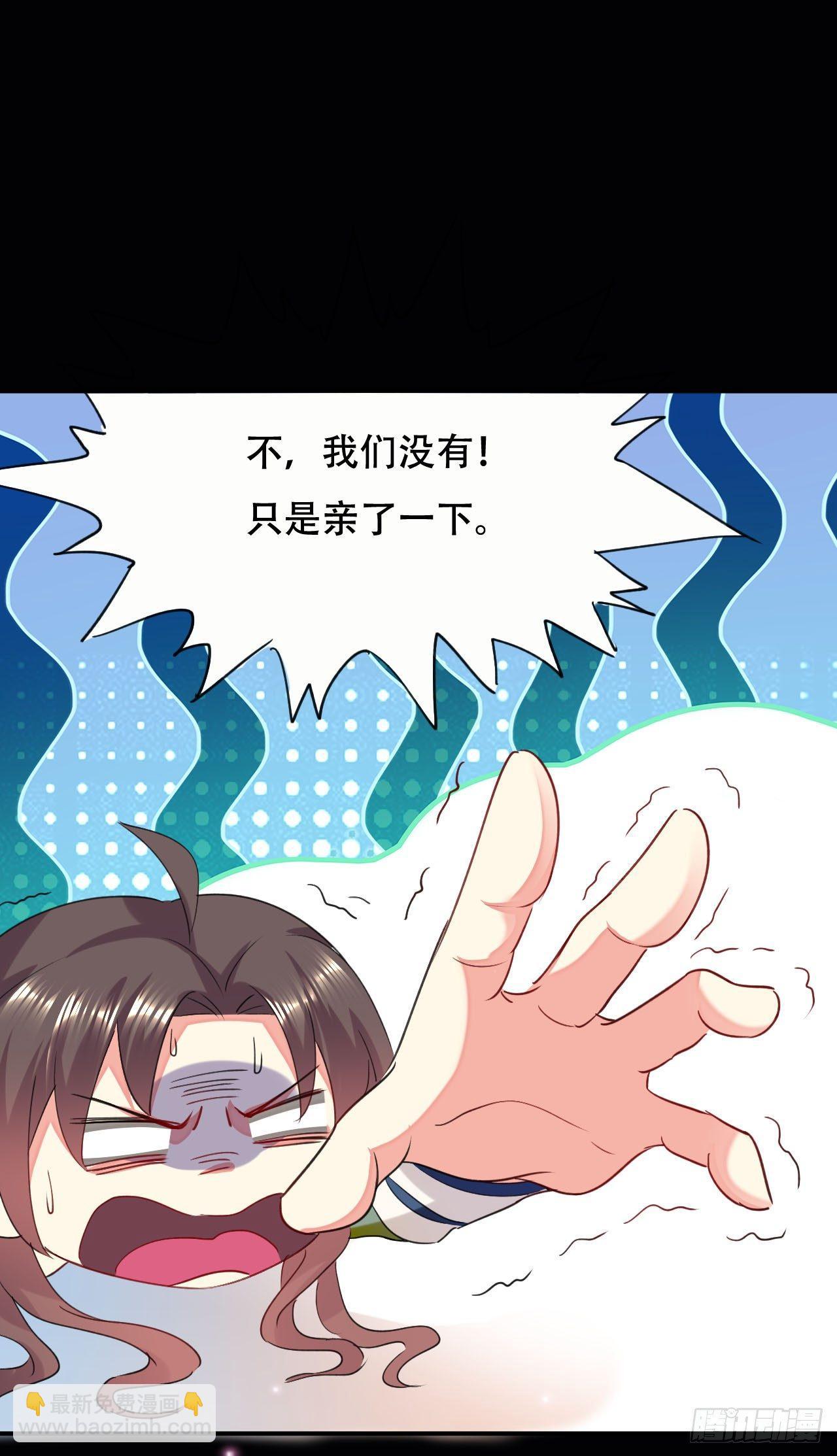 《异界超级赘婿》我被妹子强娶了？ 第15页