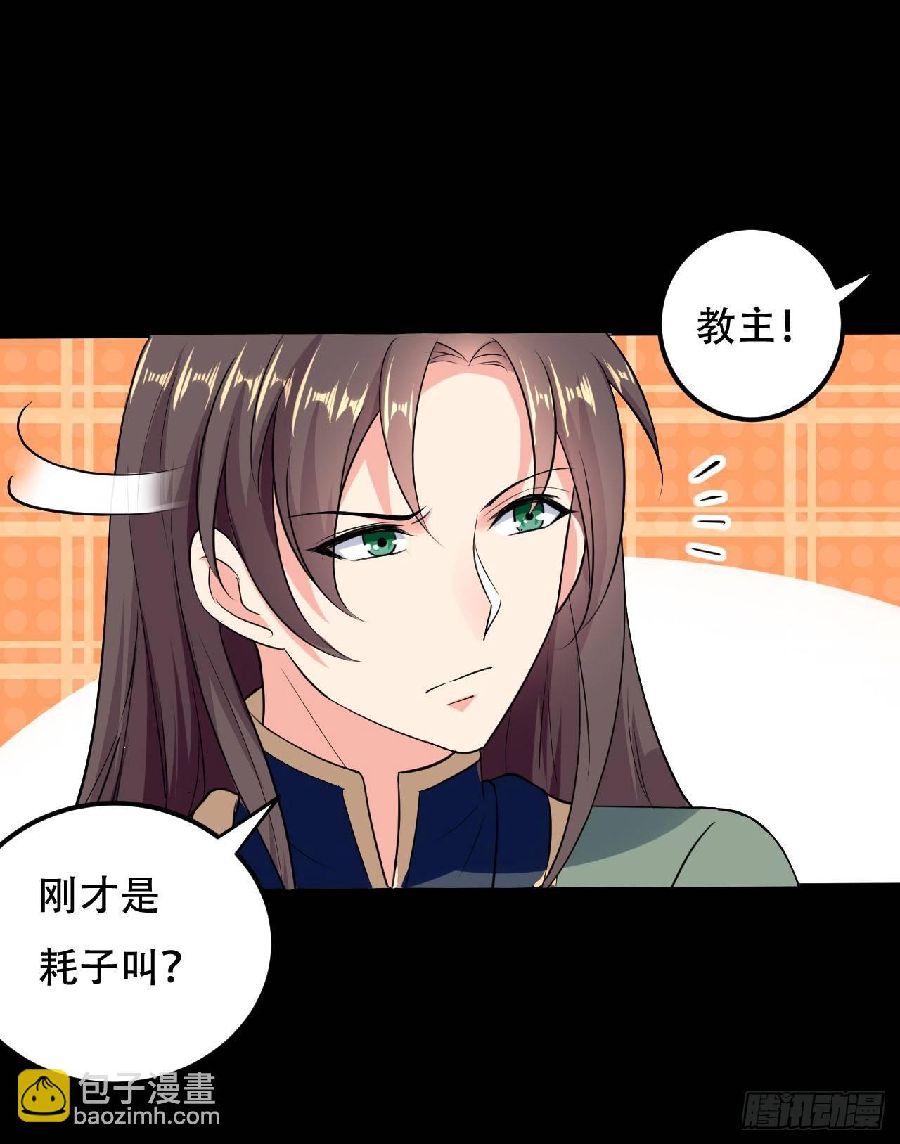 《异界超级赘婿》我被妹子强娶了？ 第28页