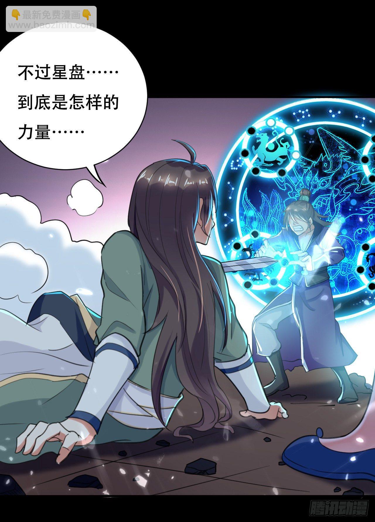 《异界超级赘婿》就是绿你了怎么样？ 第18页