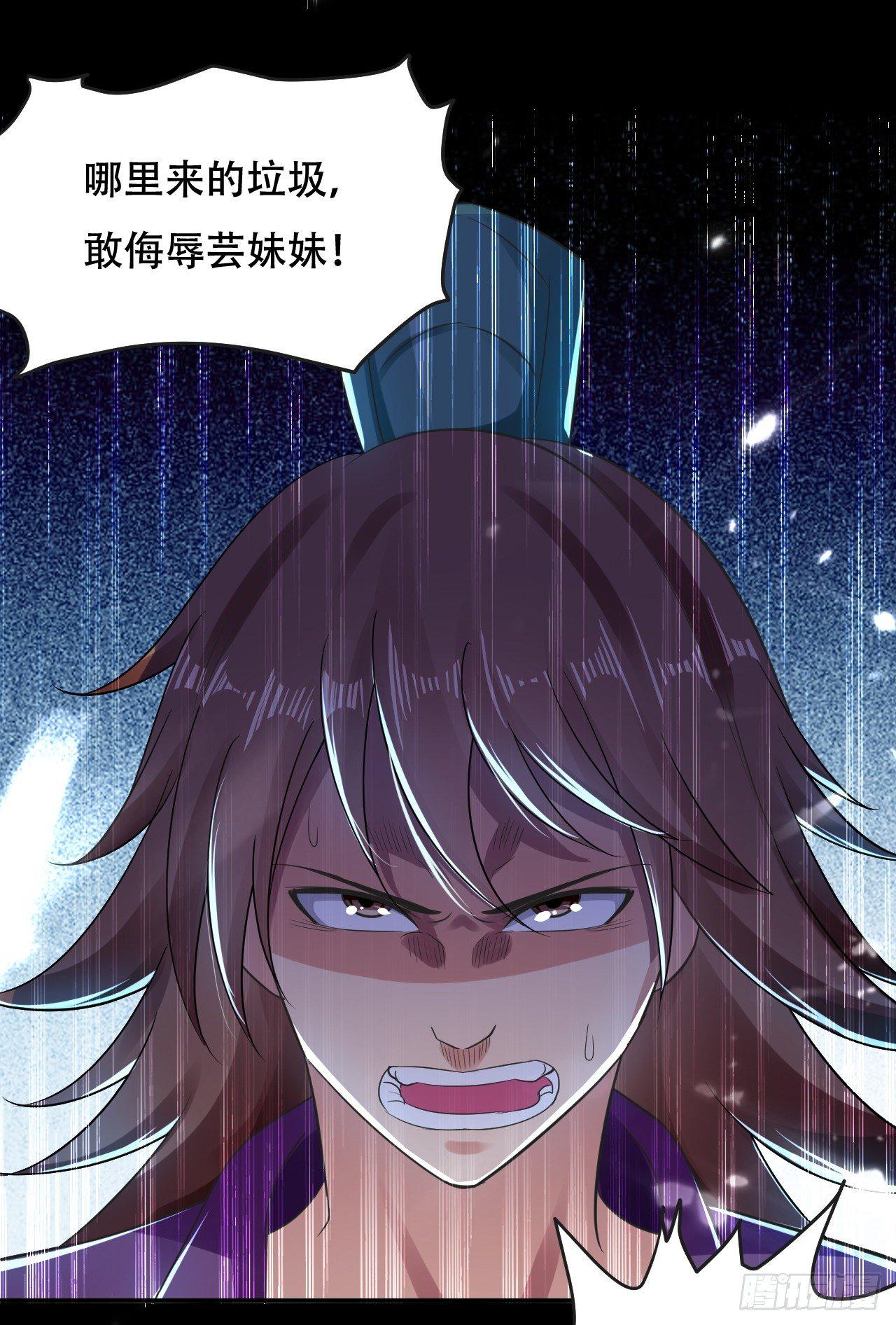《异界超级赘婿》就是绿你了怎么样？ 第1页