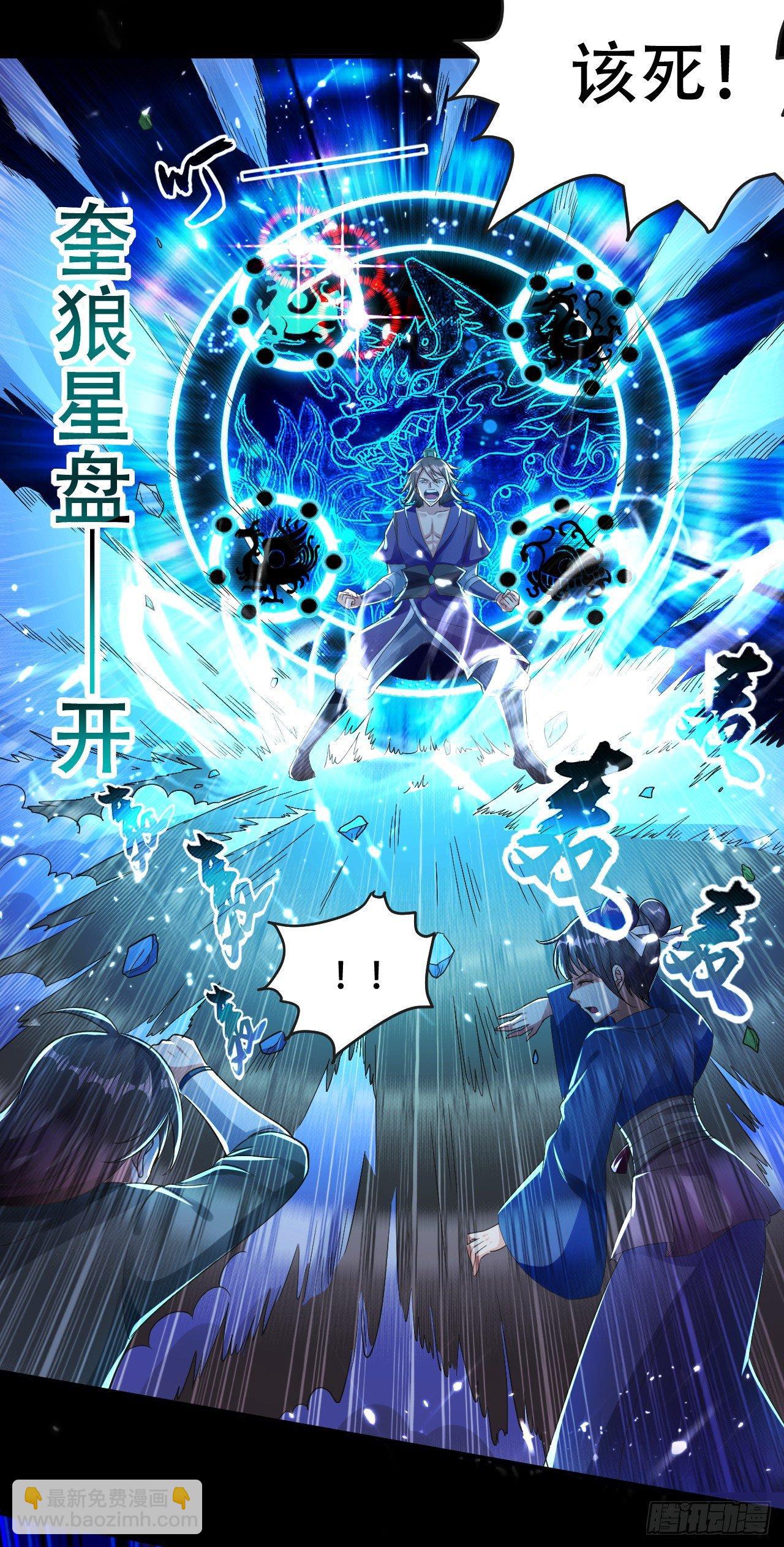 《异界超级赘婿》就是绿你了怎么样？ 第2页