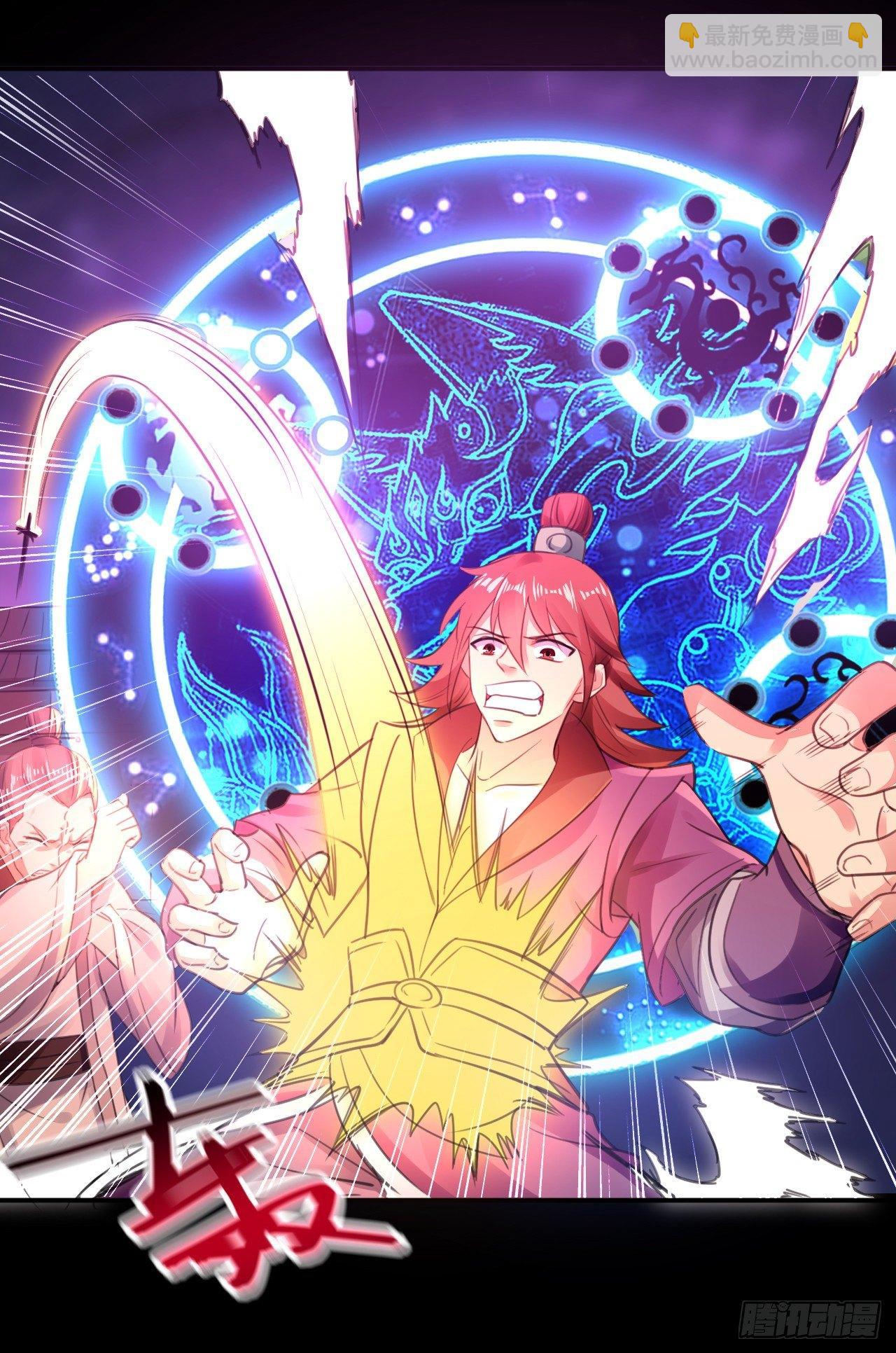 《异界超级赘婿》就是绿你了怎么样？ 第31页
