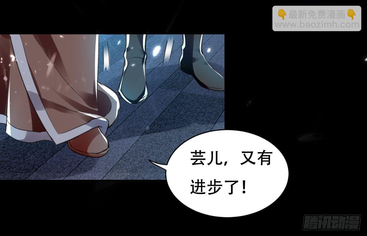 《异界超级赘婿》就是绿你了怎么样？ 第34页