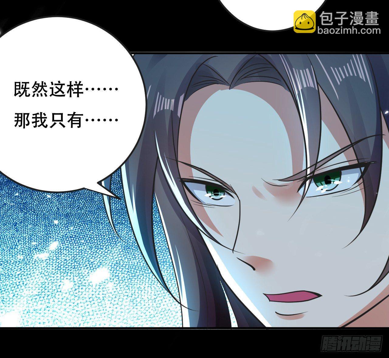 《异界超级赘婿》就是绿你了怎么样？ 第8页