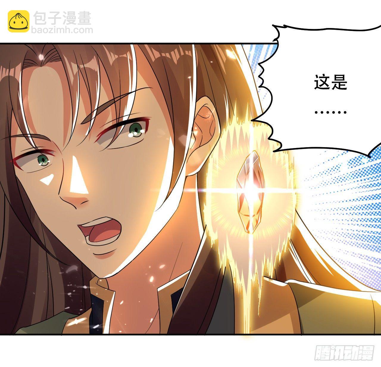 《异界超级赘婿》藏书阁寻宝 第21页