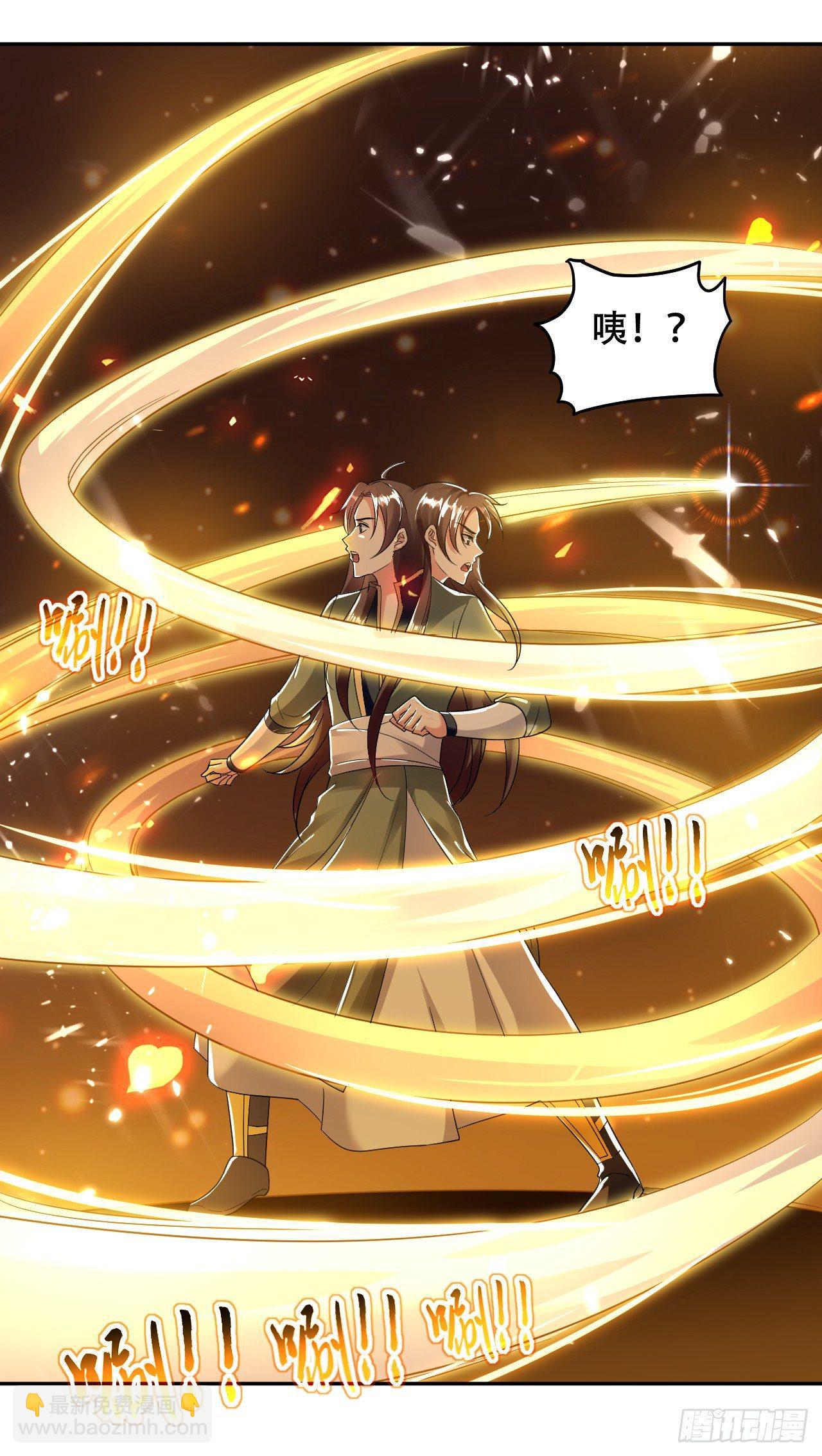 《异界超级赘婿》藏书阁寻宝 第23页