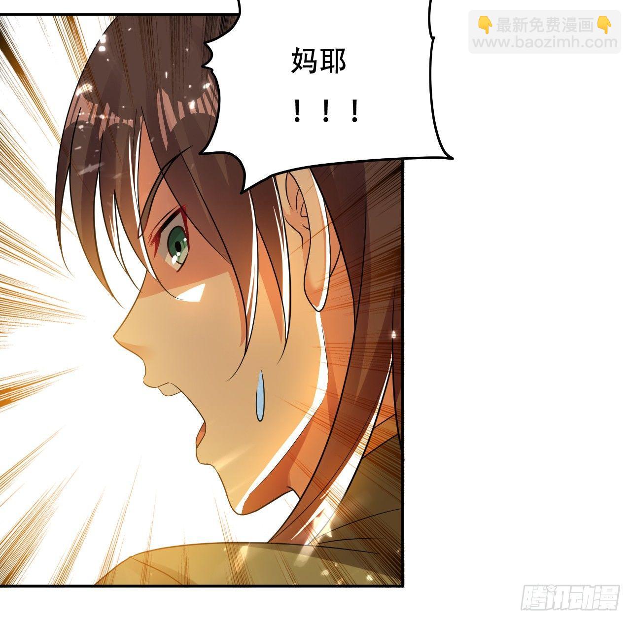 《异界超级赘婿》藏书阁寻宝 第26页