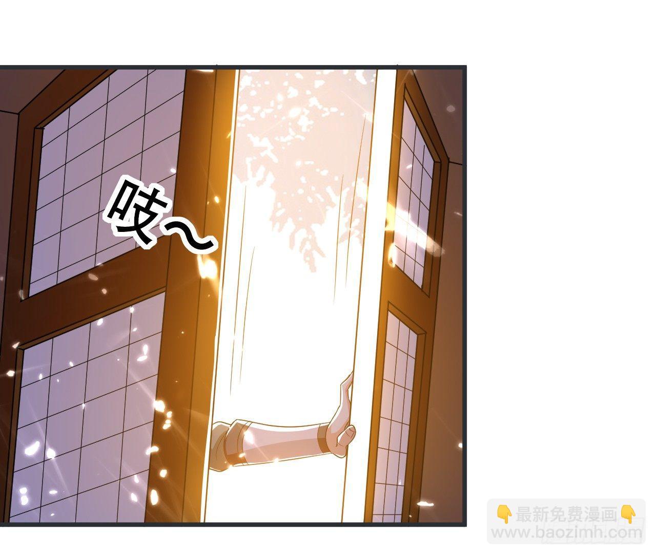 《异界超级赘婿》藏书阁寻宝 第2页