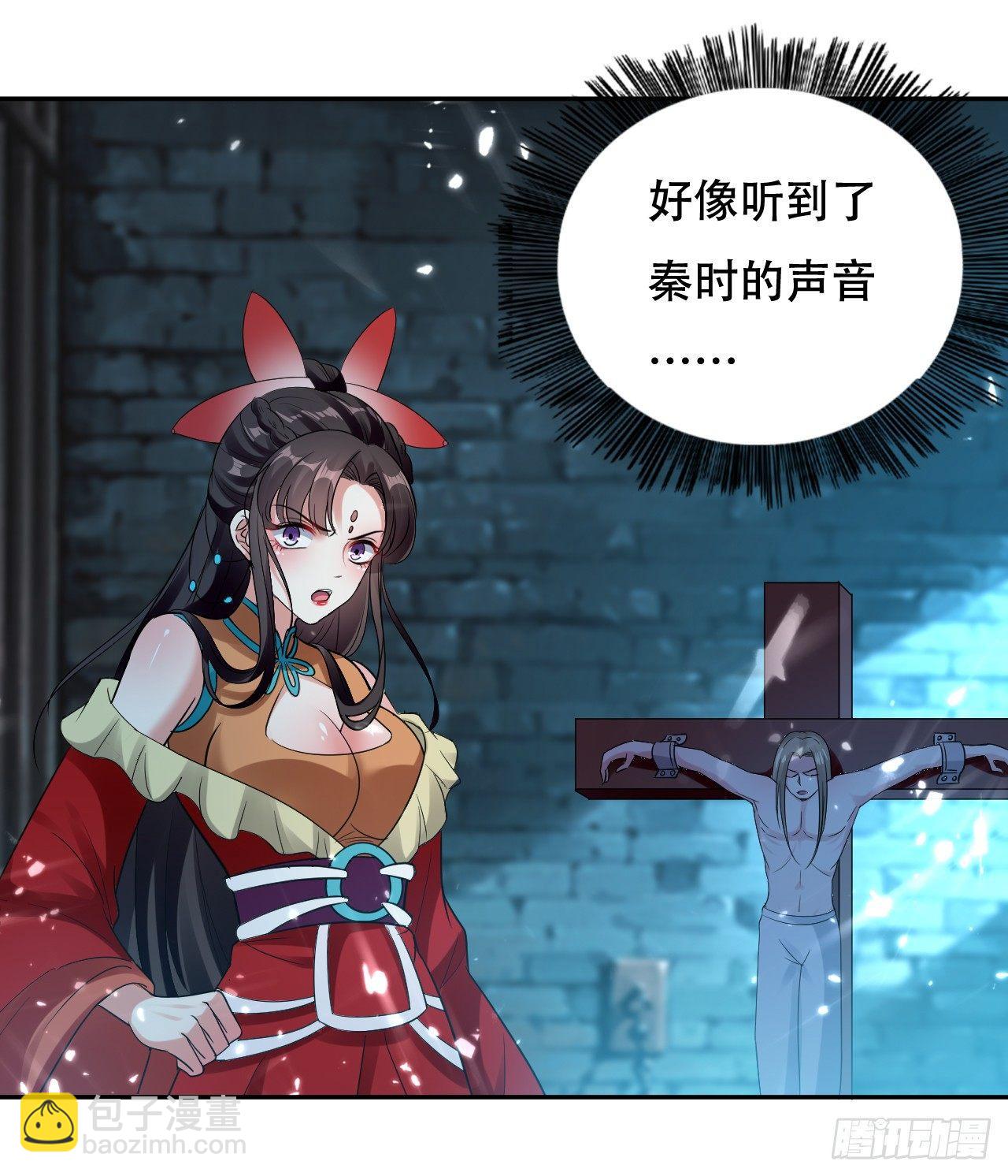《异界超级赘婿》藏书阁寻宝 第30页