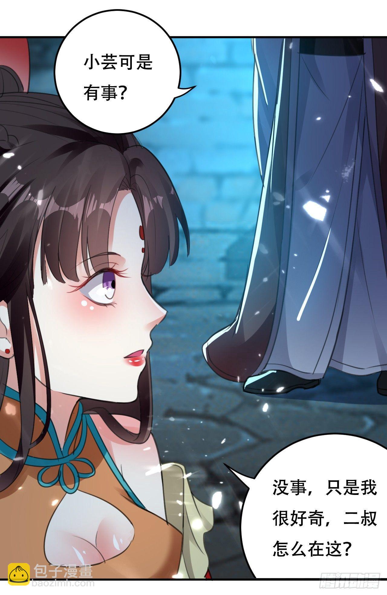 《异界超级赘婿》藏书阁寻宝 第31页