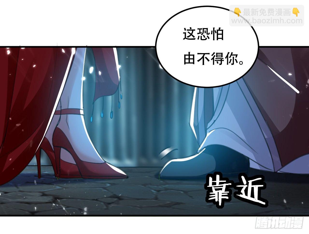 《异界超级赘婿》藏书阁寻宝 第38页