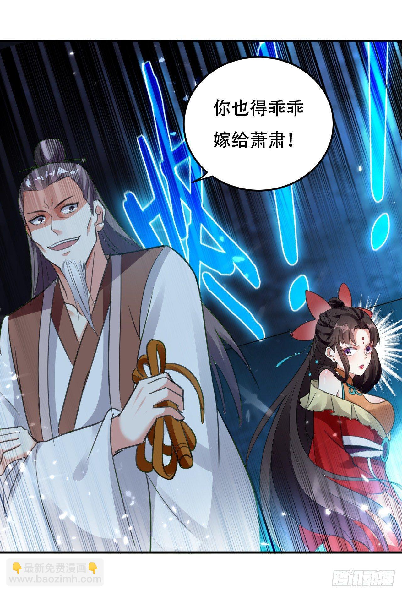 《异界超级赘婿》藏书阁寻宝 第40页