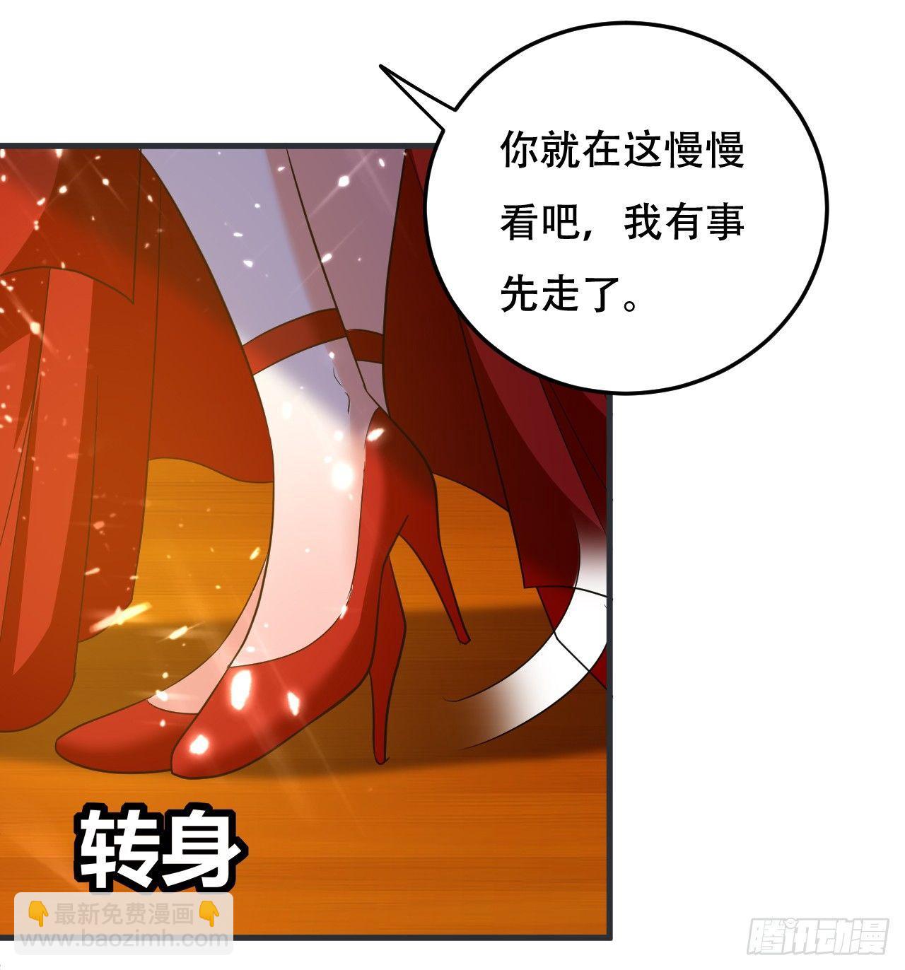 《异界超级赘婿》藏书阁寻宝 第8页