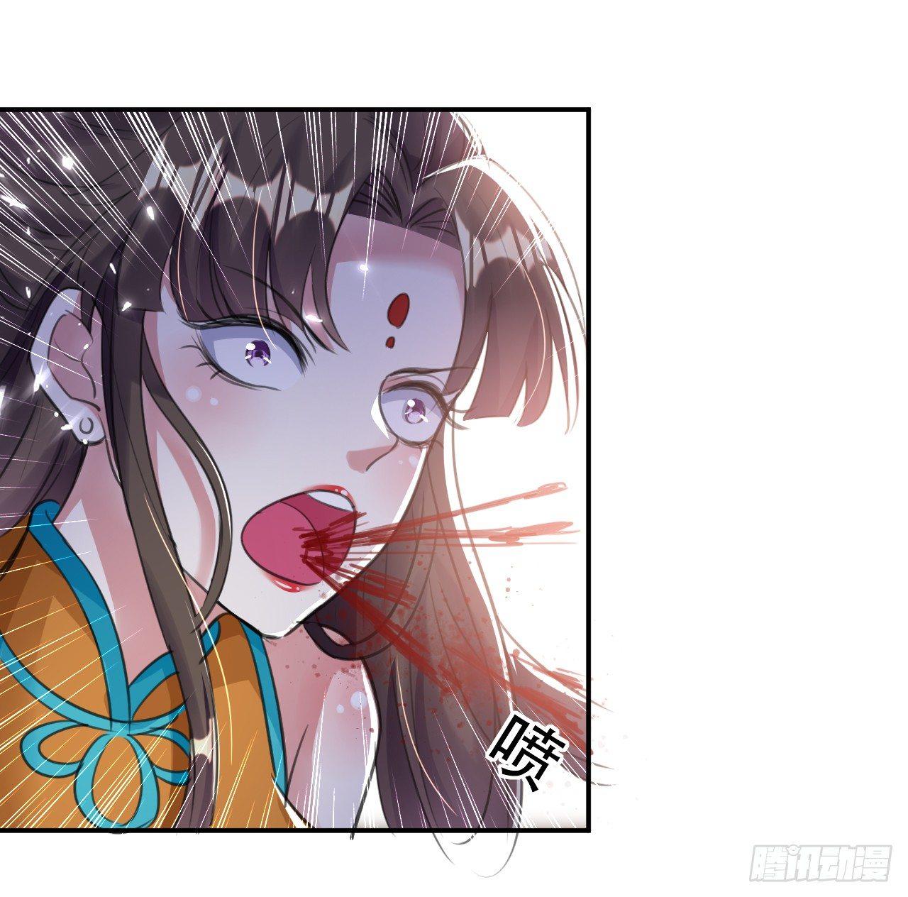《异界超级赘婿》白白嫩嫩 第17页