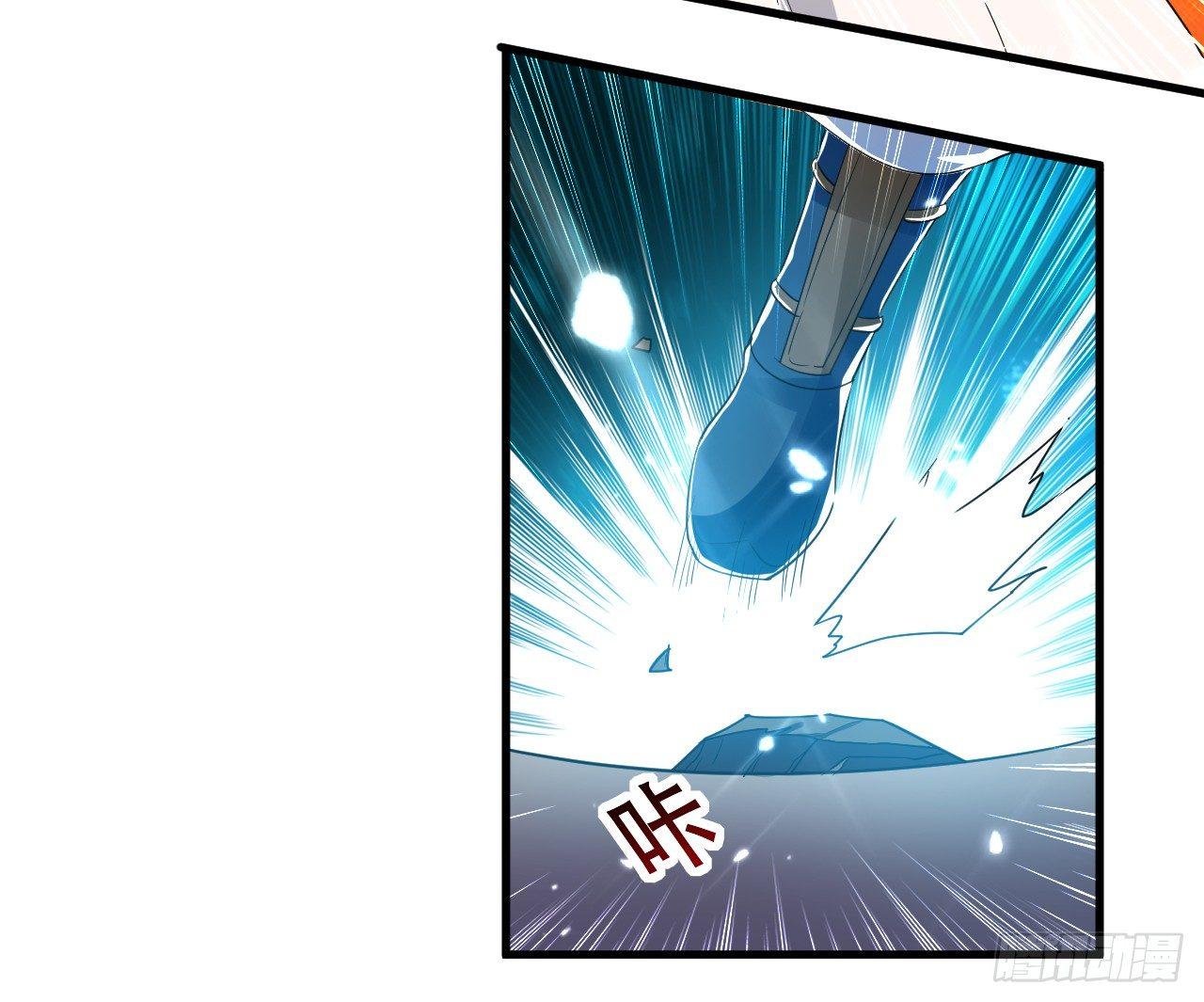 《异界超级赘婿》白白嫩嫩 第27页