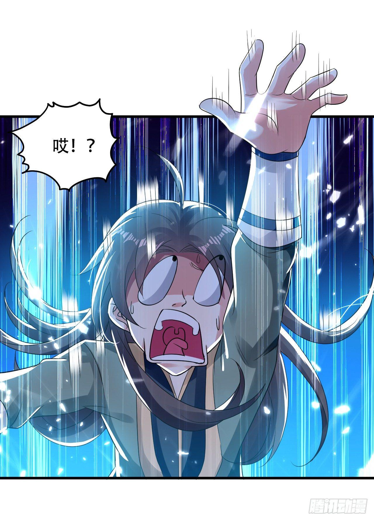 《异界超级赘婿》白白嫩嫩 第28页