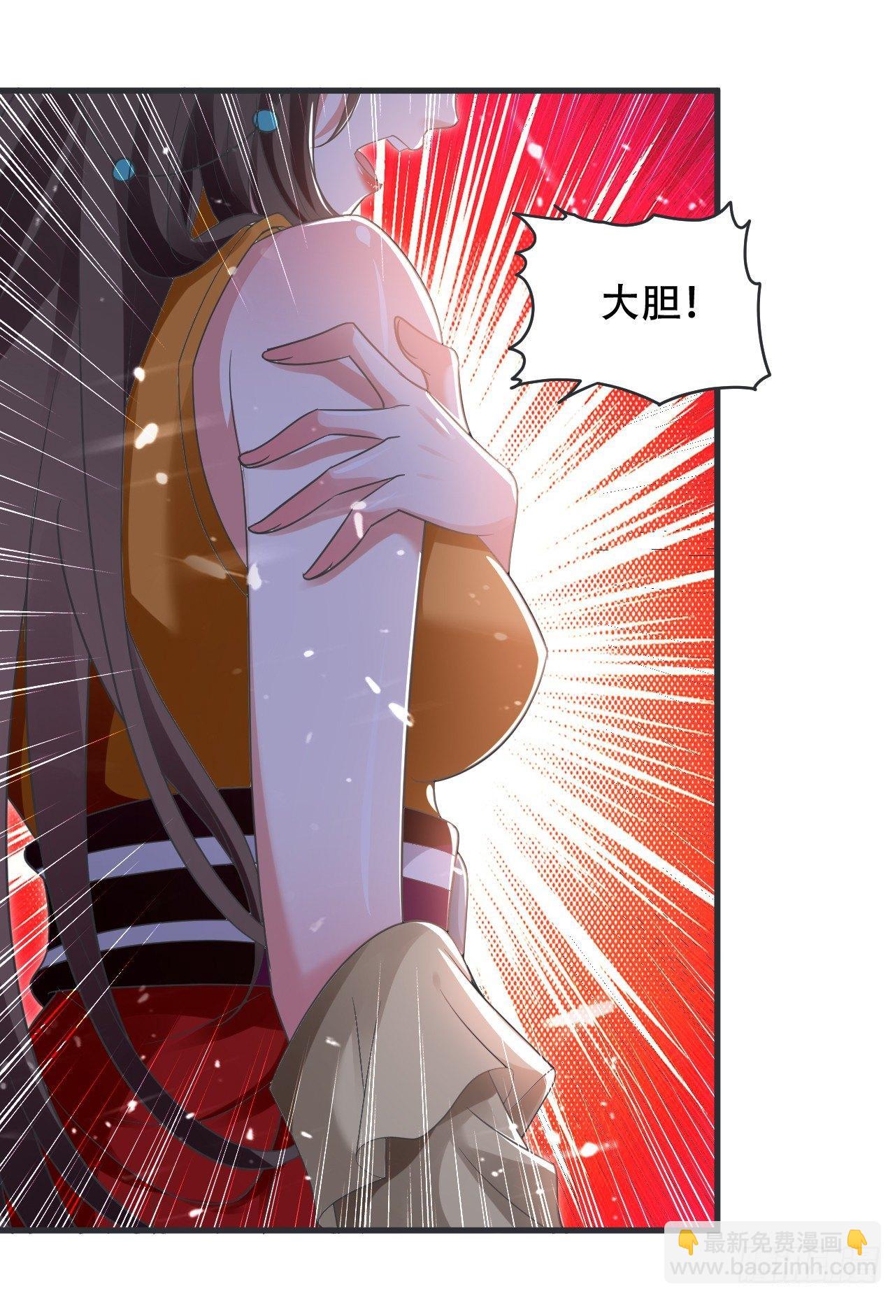 《异界超级赘婿》白白嫩嫩 第31页