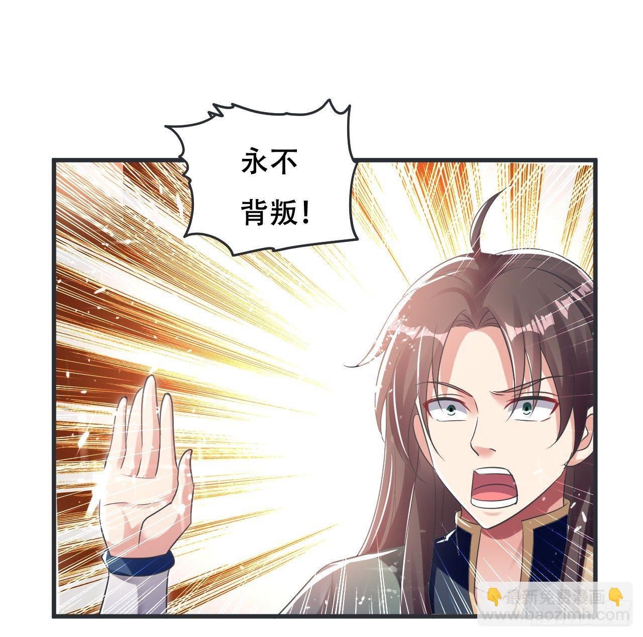 《异界超级赘婿》白白嫩嫩 第37页