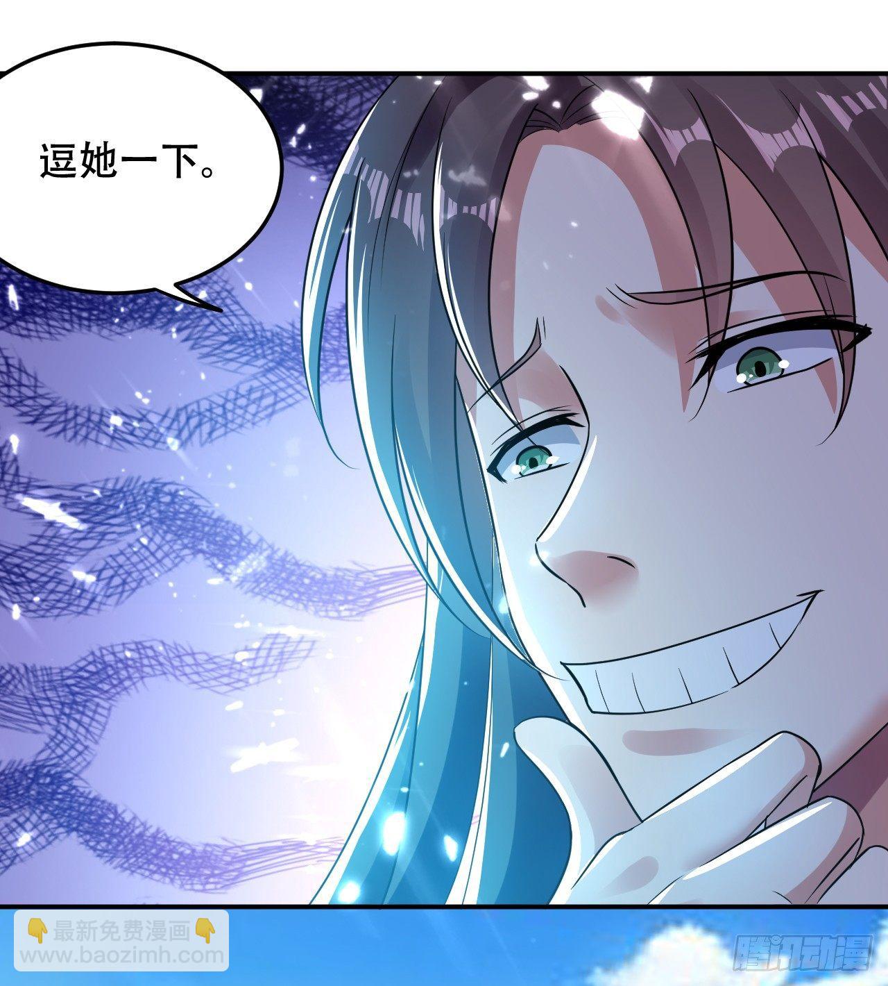 《异界超级赘婿》白白嫩嫩 第4页