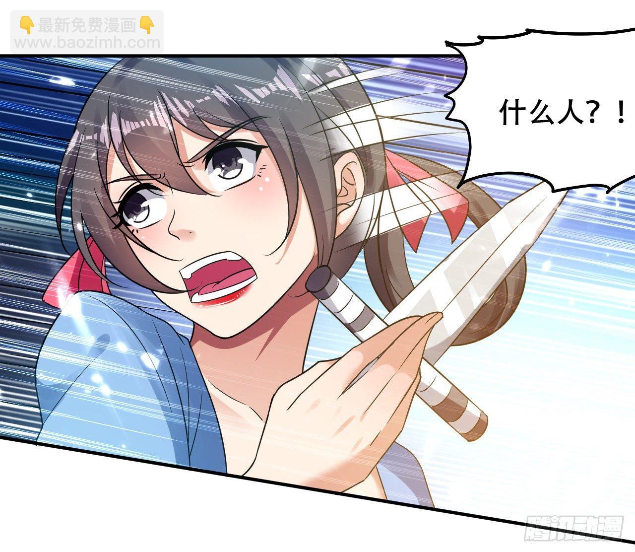《异界超级赘婿》白白嫩嫩 第8页